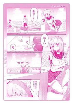 Page 194 of Osananajimi de Koibito no Kanojo to Shitai Koto Zenbu