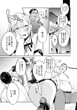 Page 128 of Yuwaku Mille-Feuille