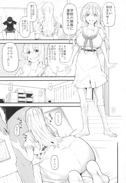 Page 2 of Nichiyou x Doujin 2