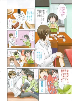 Page 10 of Manga Bangaichi 2010-02