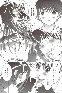 Page 131 of Manga Bangaichi 2010-02