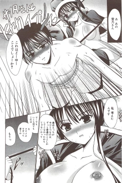 Page 164 of Manga Bangaichi 2010-02