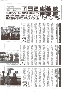 Page 215 of Manga Bangaichi 2010-02