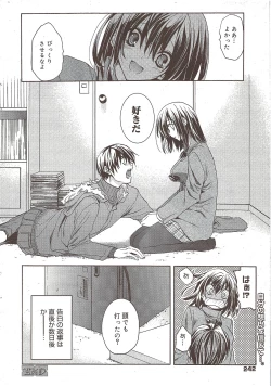 Page 242 of Manga Bangaichi 2010-02