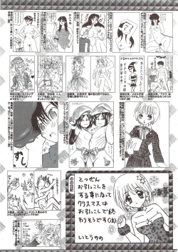 Page 257 of Manga Bangaichi 2010-02