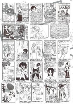 Page 259 of Manga Bangaichi 2010-02