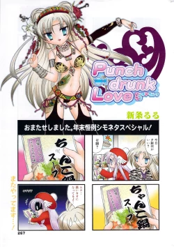 Page 267 of Manga Bangaichi 2010-02