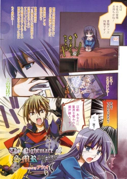 Page 271 of Manga Bangaichi 2010-02