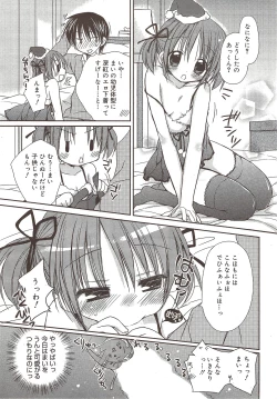 Page 29 of Manga Bangaichi 2010-02