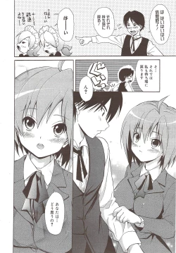 Page 46 of Manga Bangaichi 2010-02