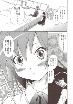 Page 51 of Manga Bangaichi 2010-02