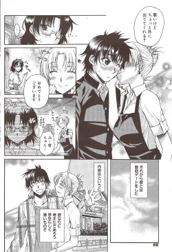 Page 66 of Manga Bangaichi 2010-02