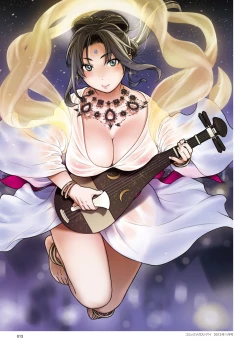 Page 14 of Cherry Jelly