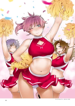 Page 152 of Cherry Jelly