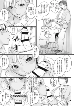 Page 166 of Cherry Jelly