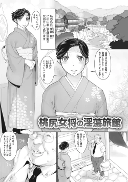 Page 196 of Cherry Jelly