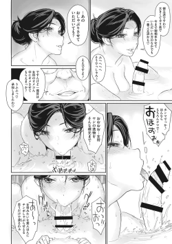 Page 201 of Cherry Jelly