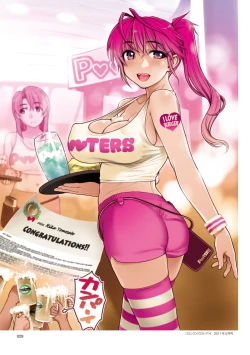 Page 30 of Cherry Jelly