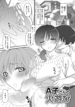 Page 90 of Cherry Jelly