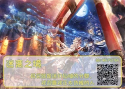 Page 30 of Kunren-hei no junan