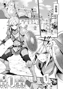 Page 5 of Kunren-hei no junan