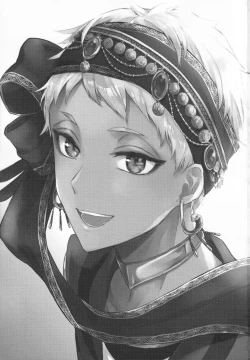 Page 2 of Hitomi ni Utsuru wa