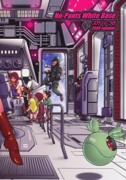 Page 29 of No Panties White Base