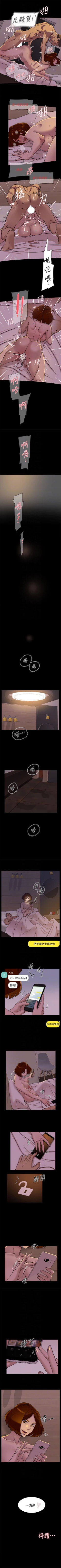 Page 415 of 她的高跟鞋 1-134