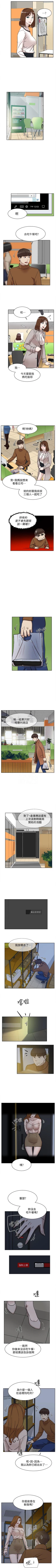 Page 417 of 她的高跟鞋 1-134