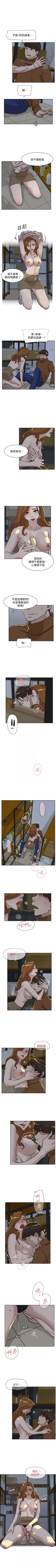 Page 418 of 她的高跟鞋 1-134