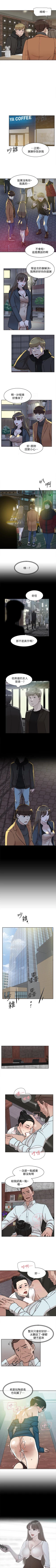 Page 426 of 她的高跟鞋 1-134