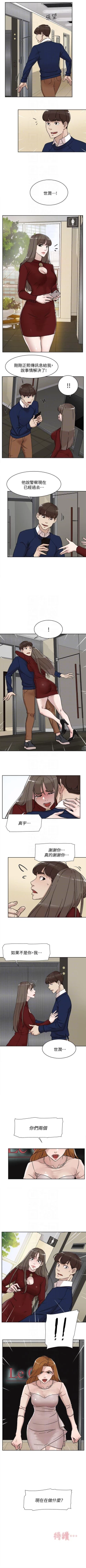 Page 431 of 她的高跟鞋 1-134