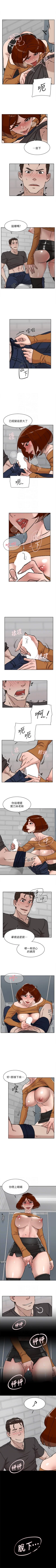 Page 437 of 她的高跟鞋 1-134