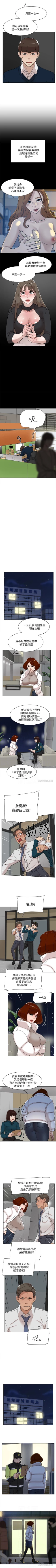 Page 443 of 她的高跟鞋 1-134