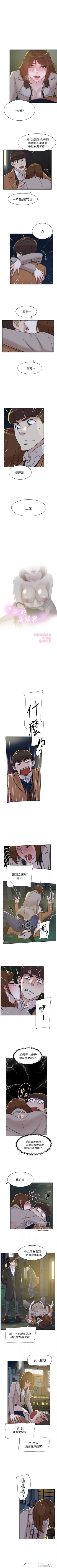 Page 451 of 她的高跟鞋 1-134