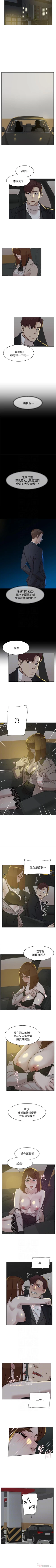 Page 453 of 她的高跟鞋 1-134