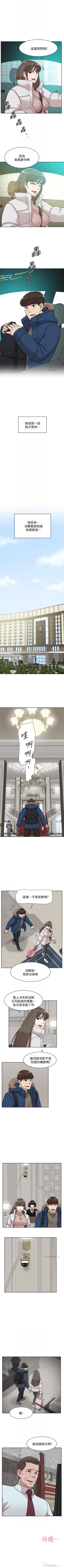 Page 459 of 她的高跟鞋 1-134