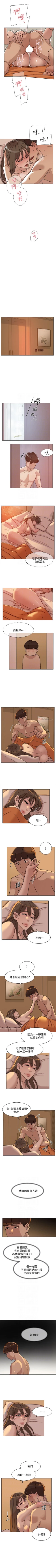 Page 461 of 她的高跟鞋 1-134