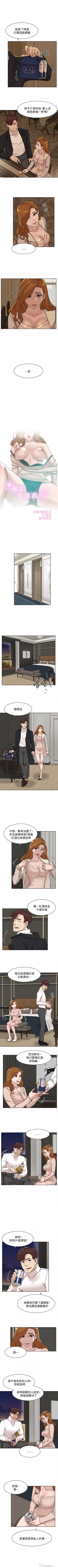 Page 464 of 她的高跟鞋 1-134