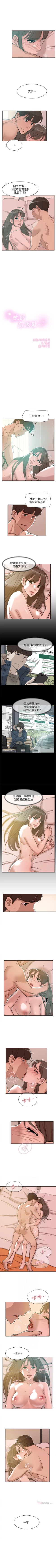 Page 469 of 她的高跟鞋 1-134