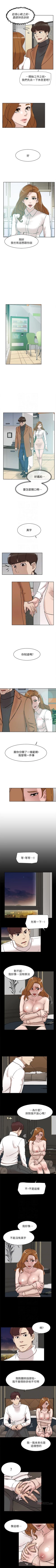 Page 471 of 她的高跟鞋 1-134