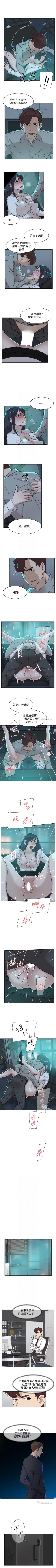 Page 475 of 她的高跟鞋 1-134