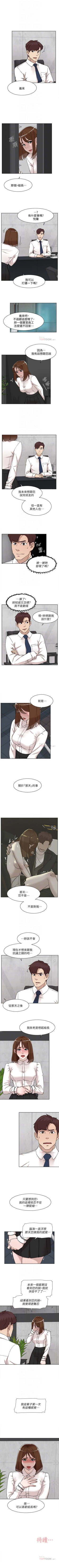 Page 476 of 她的高跟鞋 1-134