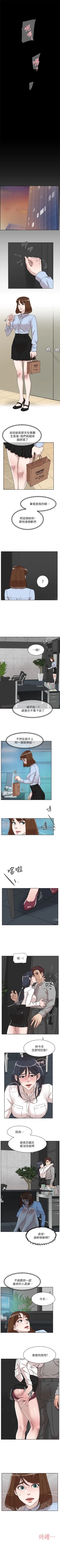 Page 488 of 她的高跟鞋 1-134