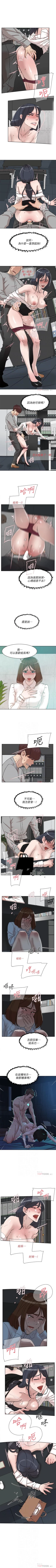 Page 490 of 她的高跟鞋 1-134