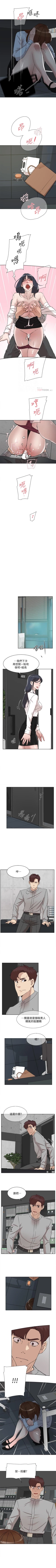 Page 491 of 她的高跟鞋 1-134