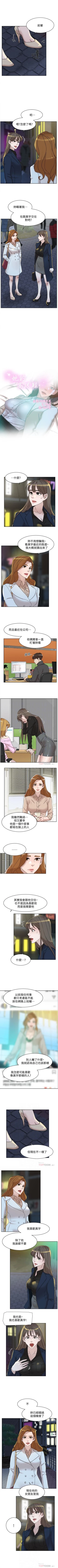 Page 493 of 她的高跟鞋 1-134