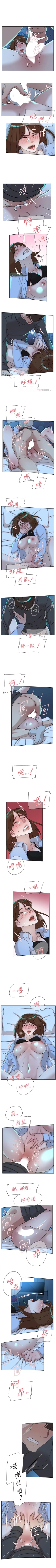 Page 499 of 她的高跟鞋 1-134