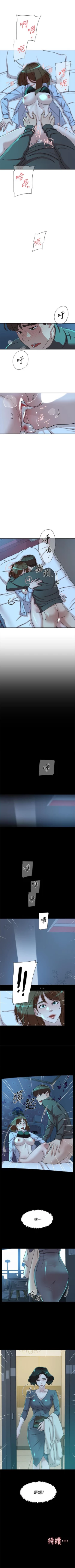 Page 500 of 她的高跟鞋 1-134