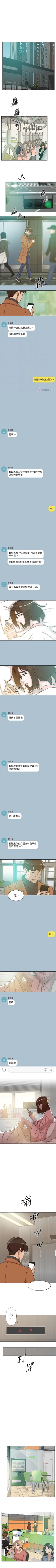 Page 503 of 她的高跟鞋 1-134